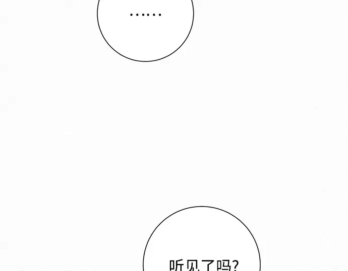 第25话 第116页