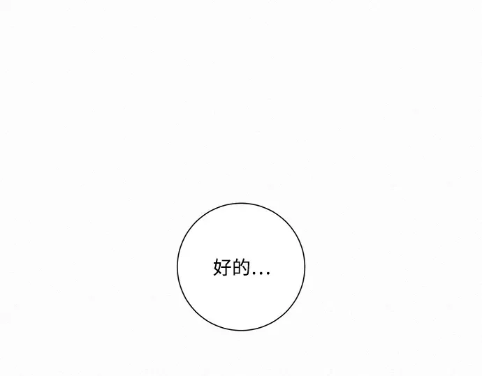 第25话 第119页