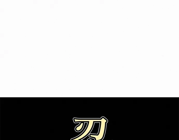 第25话 第129页