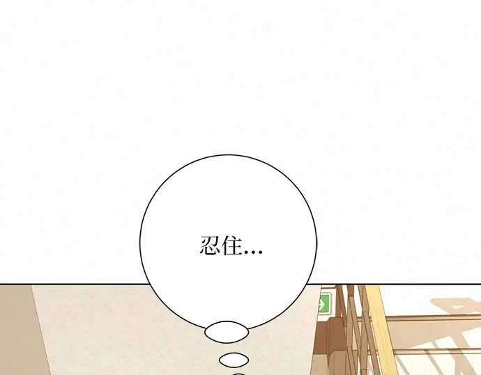 第25话 第141页