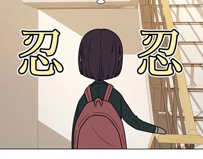 第25话 第142页