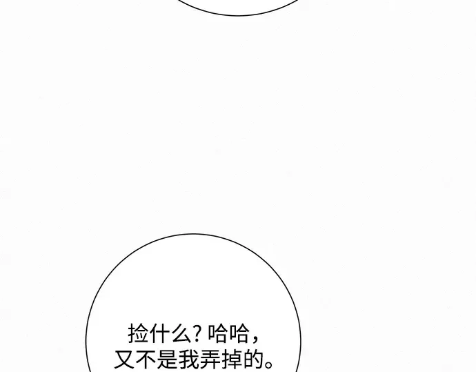 第25话 第149页