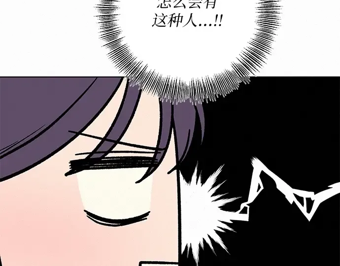 第25话 第153页