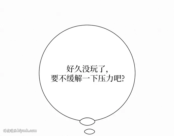 第25话 第168页