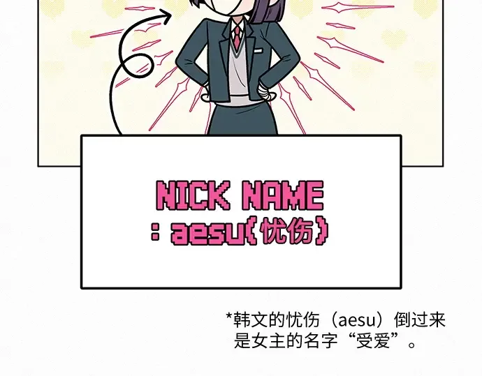 第25话 第178页