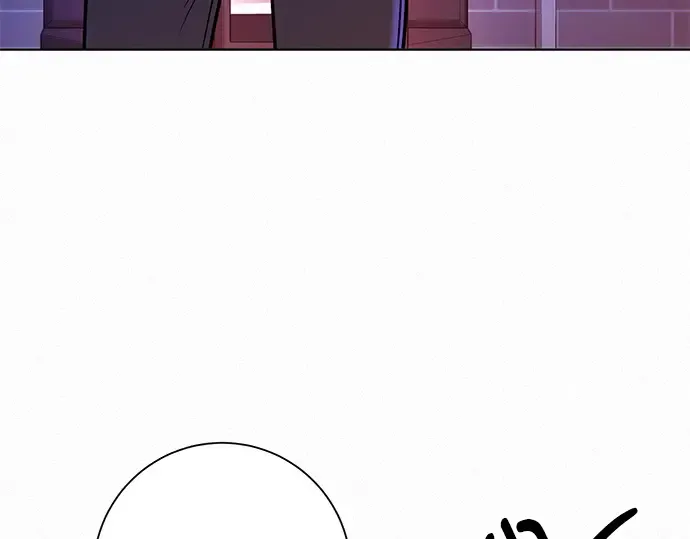 第25话 第194页