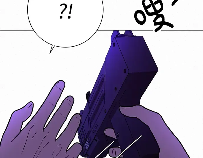 第25话 第195页