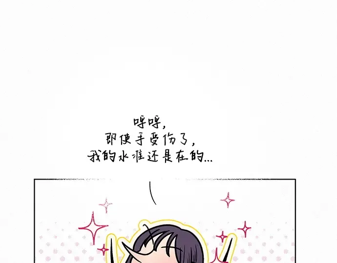 第25话 第223页