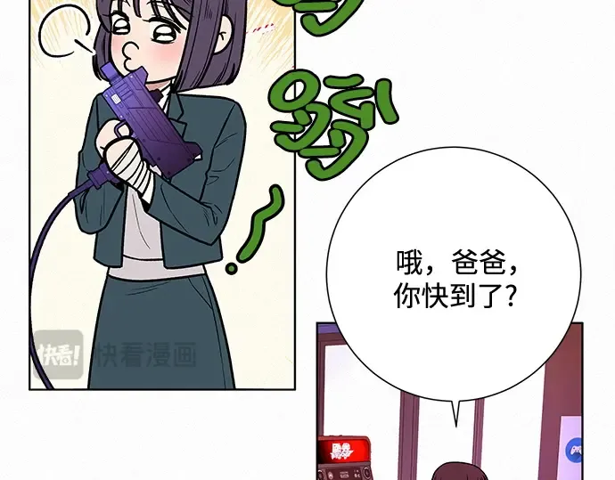 第25话 第226页