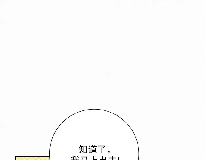 第25话 第228页
