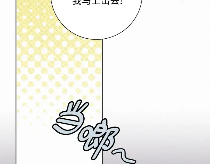 第25话 第229页