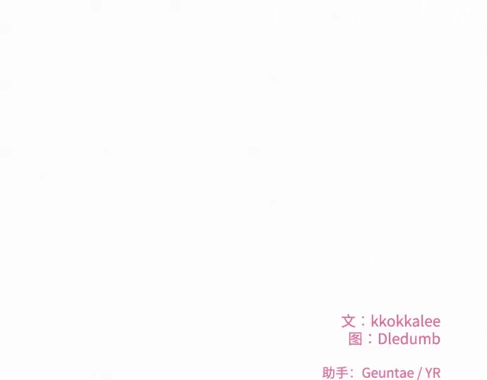 第25话 第241页