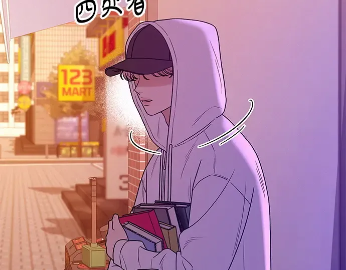 第26话 第14页