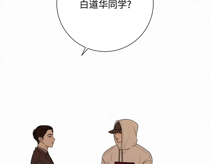 第26话 第26页