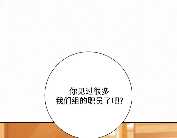 第26话 第29页