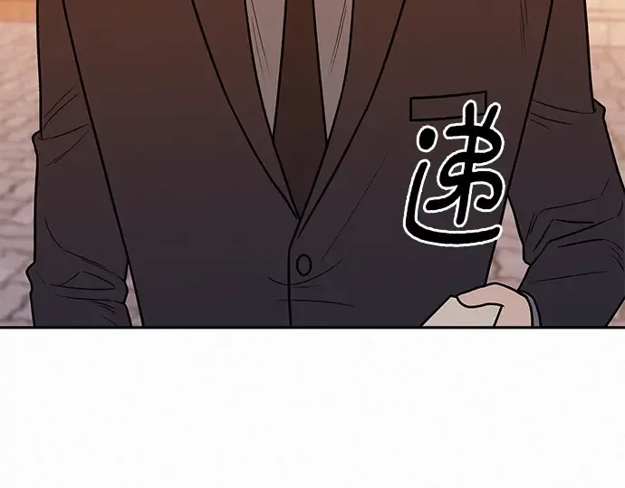 第26话 第31页