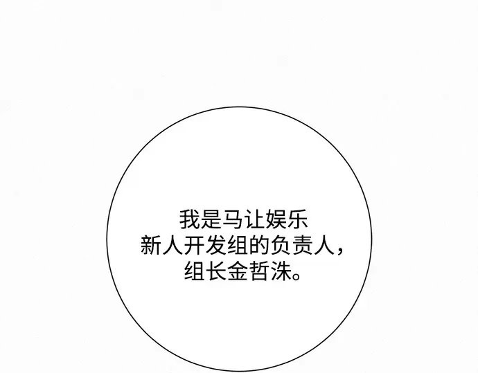 第26话 第34页