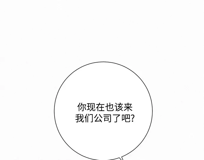 第26话 第38页