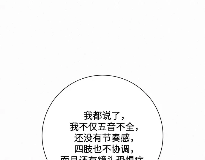 第26话 第41页