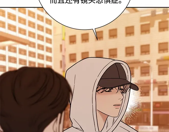 第26话 第42页