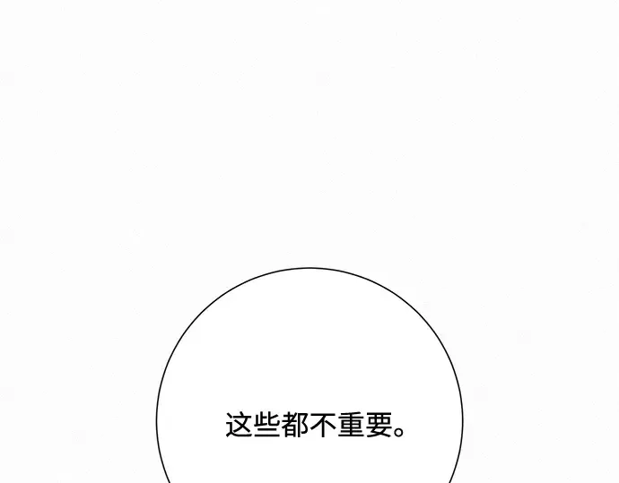 第26话 第44页