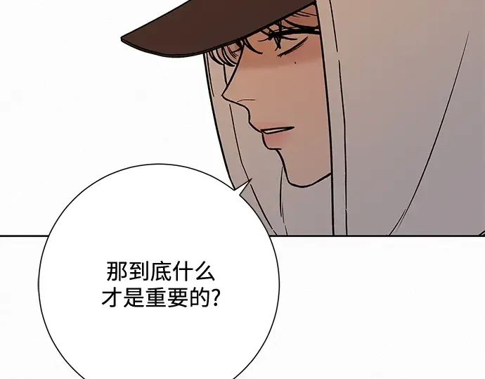 第26话 第46页