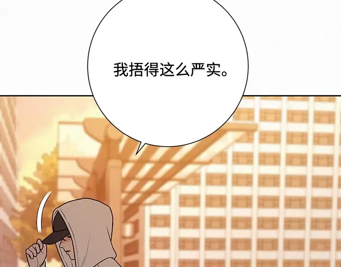 第26话 第51页