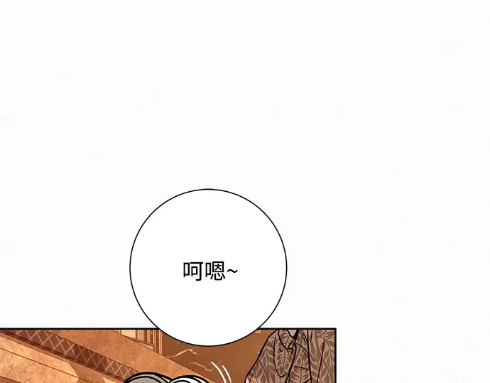 第26话 第70页