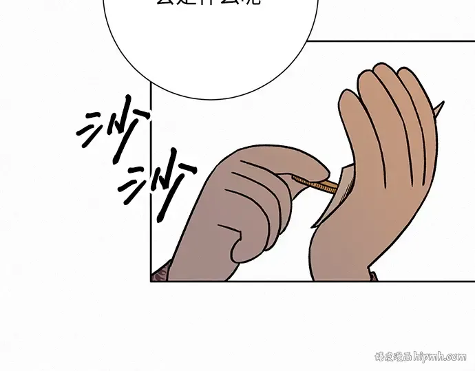 第26话 第72页