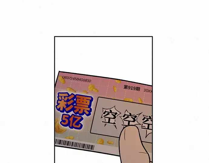 第26话 第73页