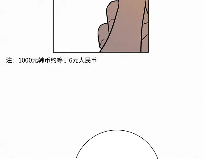 第26话 第74页