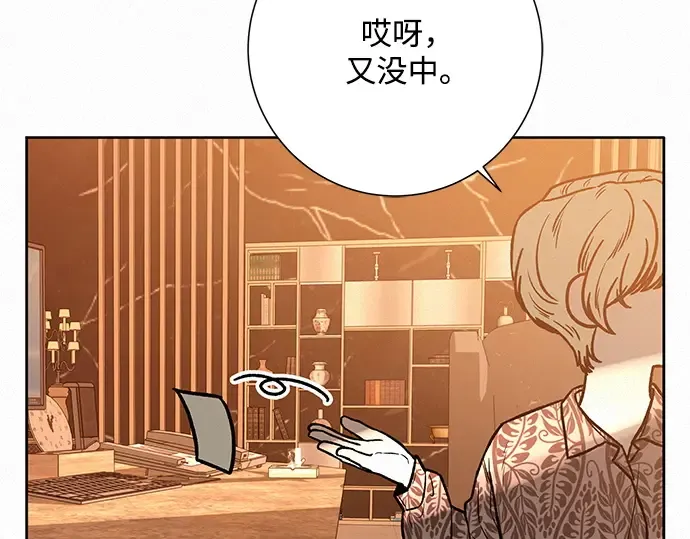 第26话 第75页
