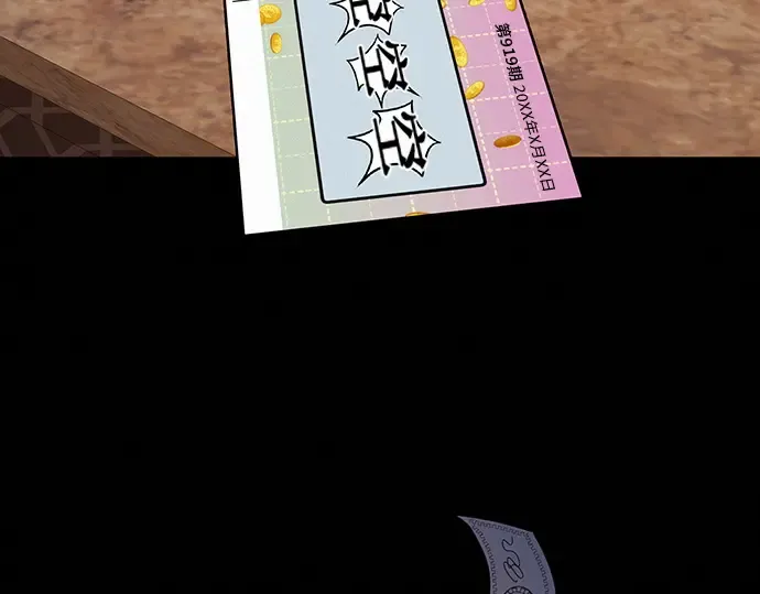 第26话 第86页