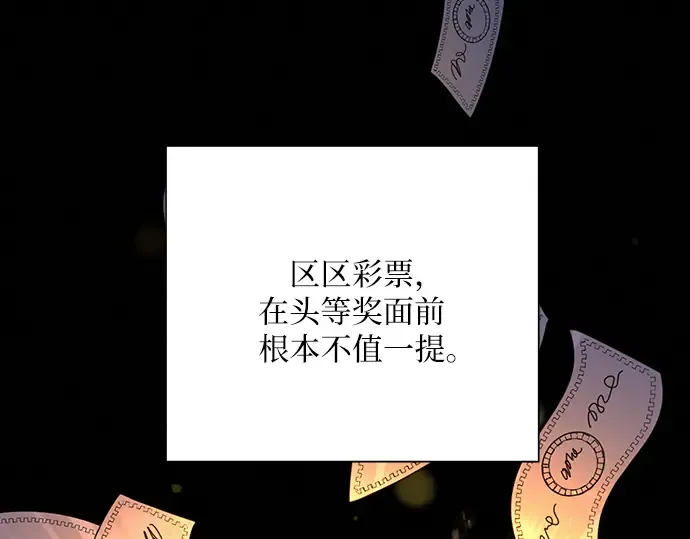 第26话 第87页