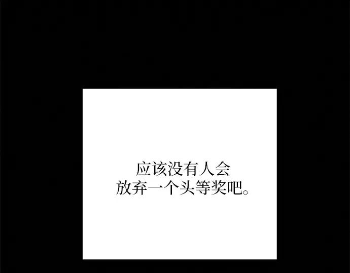第26话 第92页