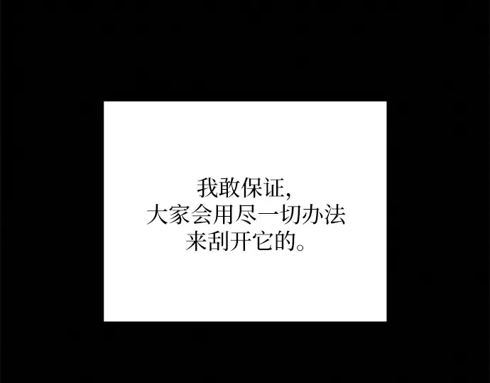 第26话 第95页