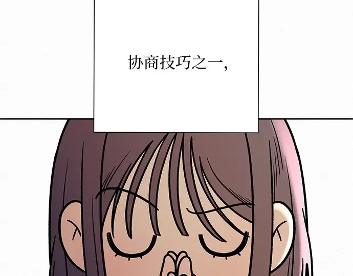 第26话 第107页