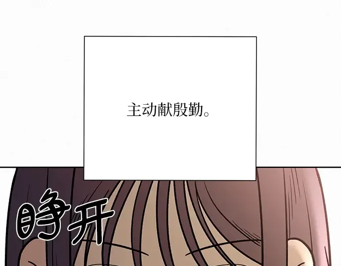 第26话 第109页