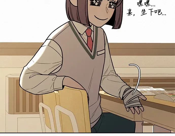 第26话 第117页