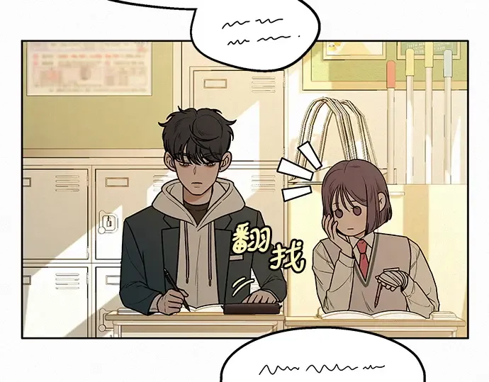 第26话 第123页