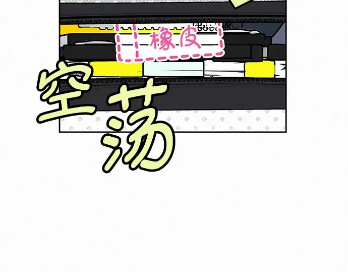 第26话 第125页