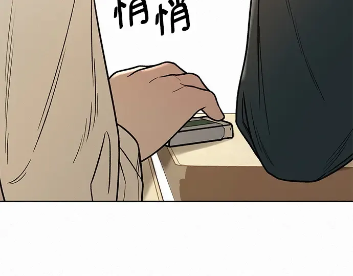 第26话 第127页
