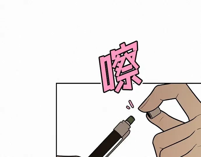 第26话 第131页