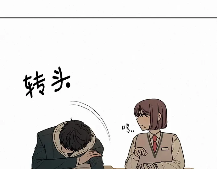 第26话 第163页
