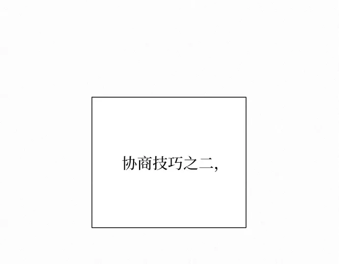 第26话 第165页