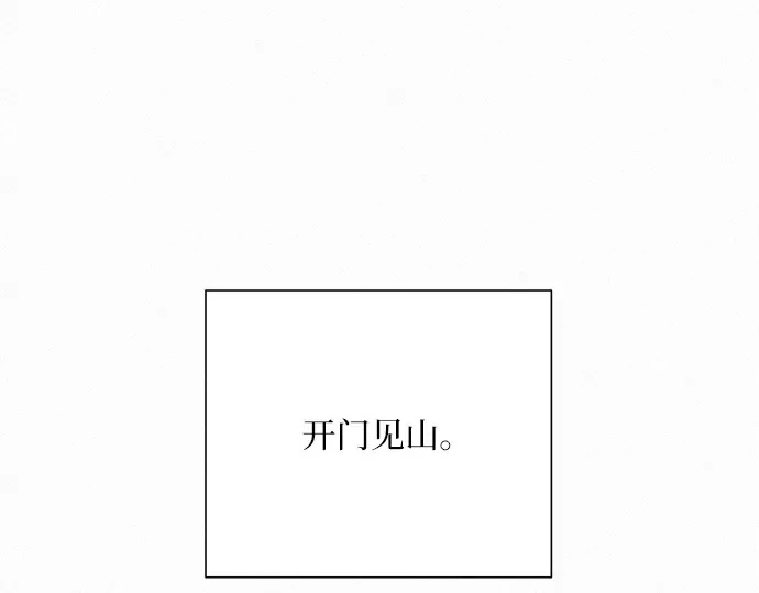 第26话 第167页