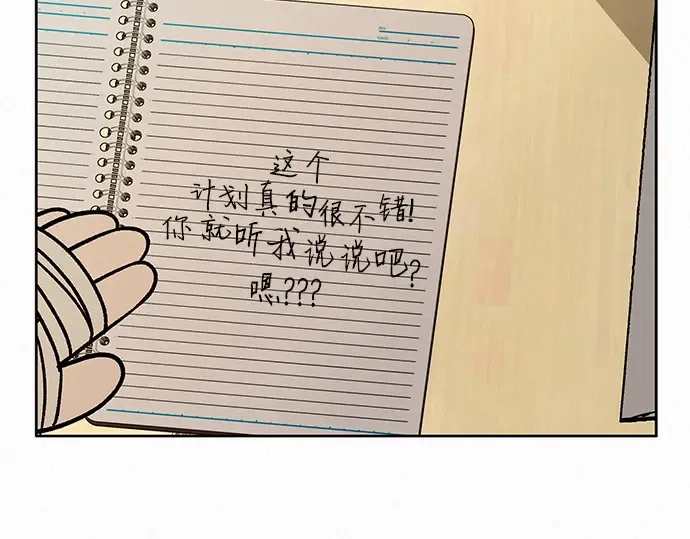 第26话 第172页