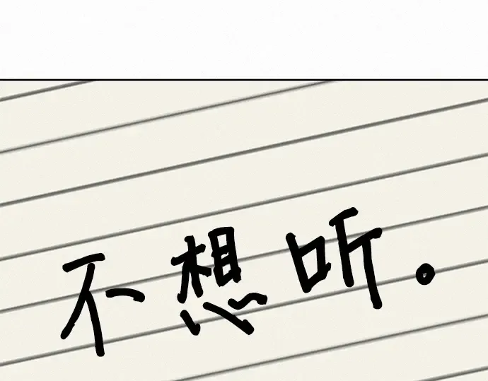 第26话 第179页