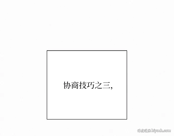 第26话 第184页