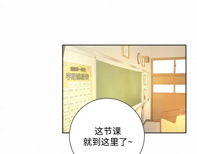 第26话 第185页